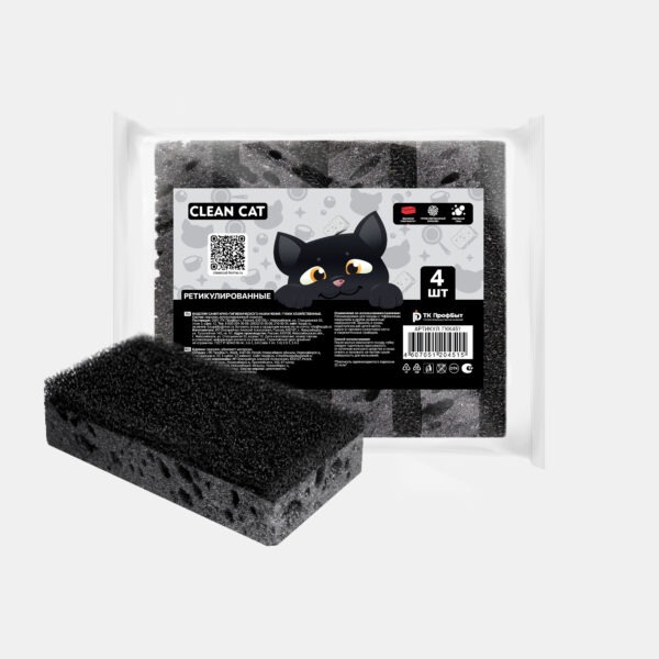 ГУБКИ «CLEAN CAT РЕТЕКУЛИРОВАННЫЕ» 4 шт., 1/25/1250