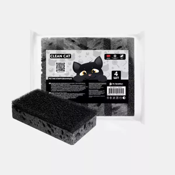 ГУБКИ «CLEAN CAT РЕТЕКУЛИРОВАННЫЕ» 4 шт., 1/25/1250