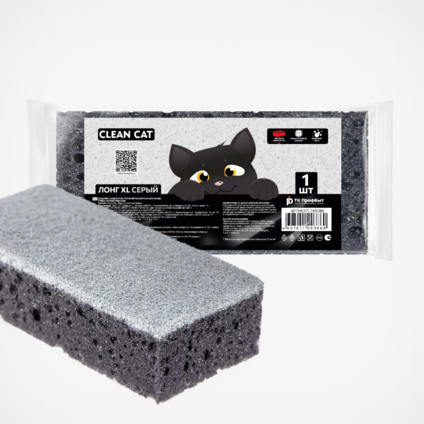 ГУБКА "CLEAN CAT ЛОНГ XL СЕРЫЙ" 1 ШТ., 1/40/3200